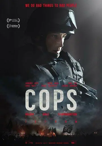 Постер: Копы / Cops (2018)