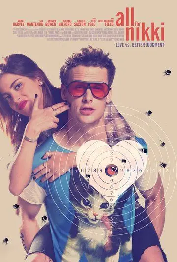 Постер: Всё для Никки / All for Nikki (2016)