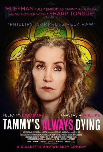 Постер: Тэмми всегда умирает / Tammy's Always Dying (2019)