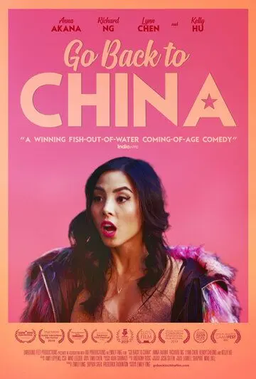 Постер: Возвращайся в Китай / Go Back to China (2019)