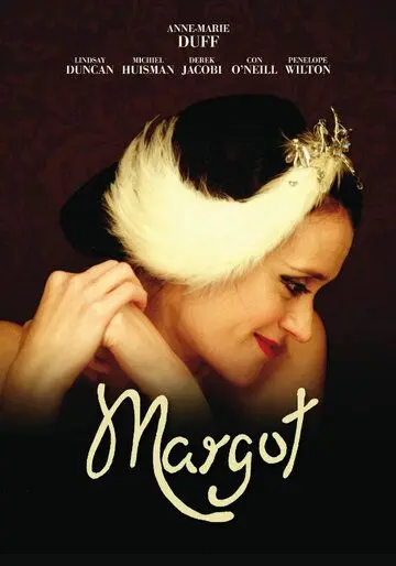 Постер: Марго / Margot (2009)