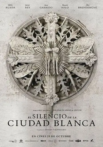Постер: Тишина белого города / El silencio de la ciudad blanca (2019)