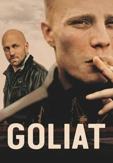 Постер: Голиаф / Goliat (2018)