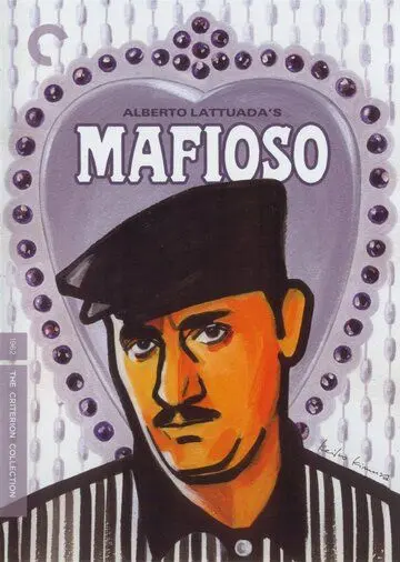 Постер: Мафиозо / Mafioso (1962)