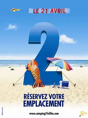 Постер: Кемпинг 2 / Camping 2 (2010)