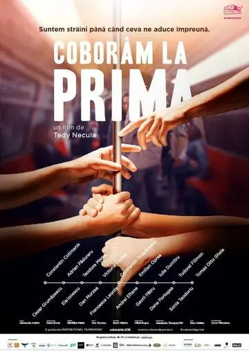 Постер: На следующей выходим / Coborâm la prima (2018)