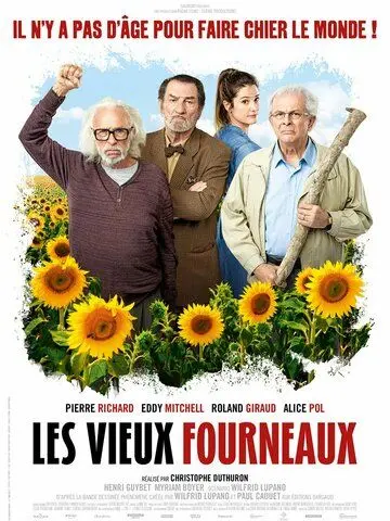 Постер: Старые дуралеи / Les vieux fourneaux (2018)