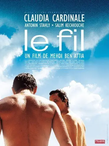 Постер: След нашей тоски / Le fil (2009)