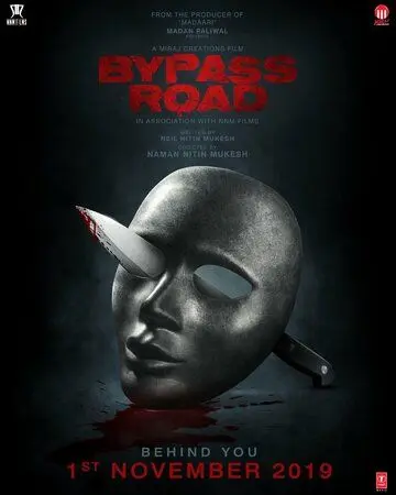 Постер: Объездная дорога / Bypass Road (2019)