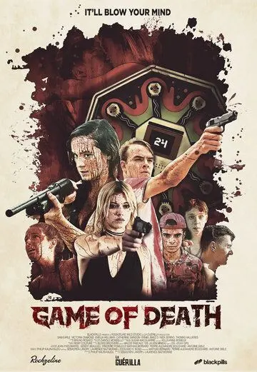 Постер: Игра смерти / Game of Death (2017)