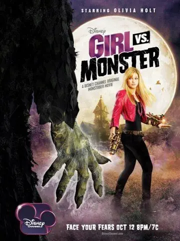 Постер: Девочка против монстра / Girl Vs. Monster (2012)