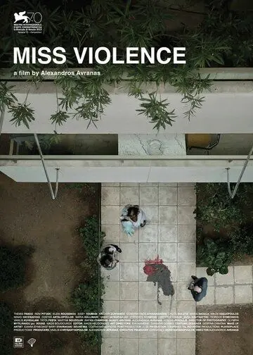 Постер: Госпожа жестокость / Miss Violence (2013)