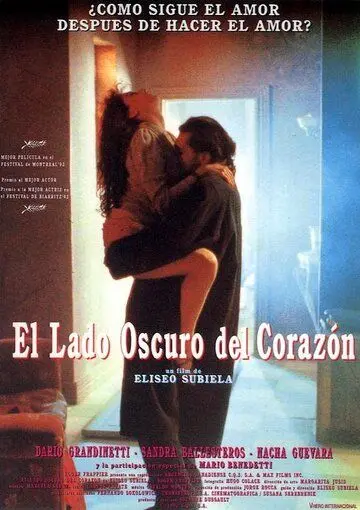 Постер: Темная сторона сердца / El lado oscuro del corazón (1992)