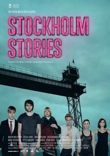 Постер: Стокгольмские истории / Stockholm Stories (2013)