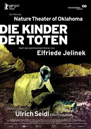 Постер: Дети мертвых / Die Kinder der Toten (2019)