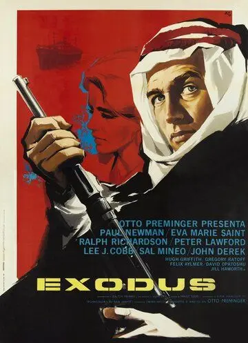 Постер: Исход / Exodus (1960)