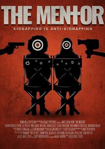 Постер: Наставник / The Mentor (2020)