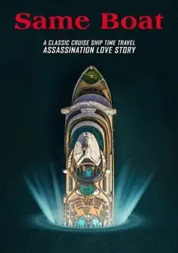 Постер: В одной лодке / Same Boat (2019)