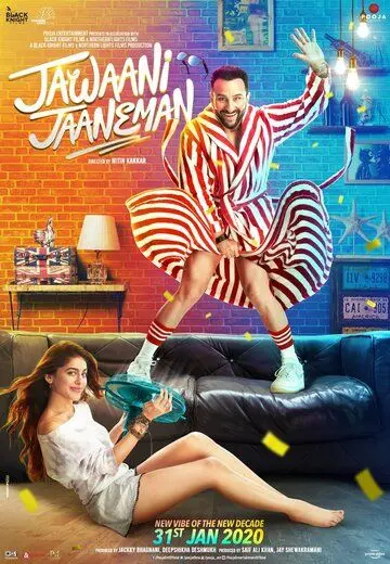 Постер: Милая доченька / Jawaani Jaaneman (2020)