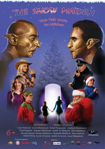 Постер: Снегурочка / The Snow Maiden (2018)