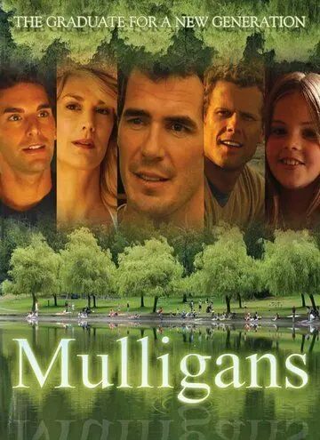 Постер: Маллиганы / Mulligans (2008)