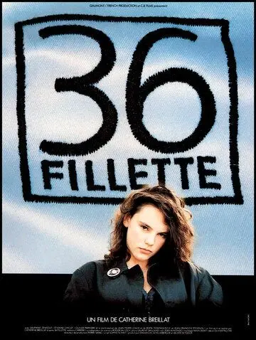 Постер: 36-й для девочек / 36 fillette (1988)