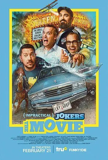 Постер: Невозможные шутники: Фильм / Impractical Jokers: The Movie (2020)