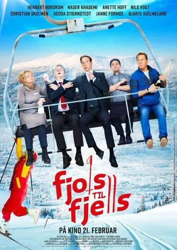 Постер: Дурдом в горах / Fjols til Fjells (2020)