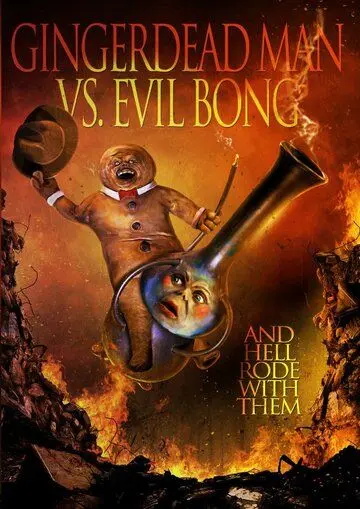 Постер: Спёкшийся против зловещего Бонга / Gingerdead Man vs. Evil Bong (2013)
