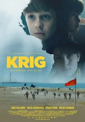 Постер: Войнушка / Krig (2017)