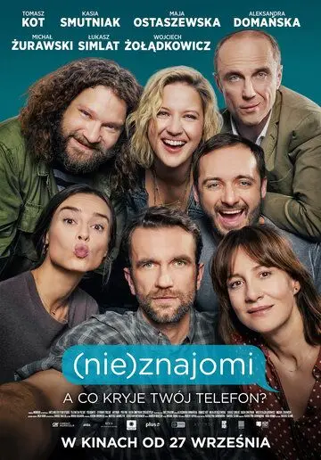 Постер: (Не)знакомые / (Nie)znajomi (2019)