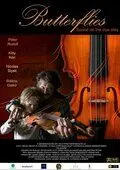 Постер: Бабочки / Pillangók (2013)