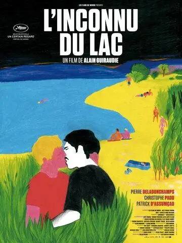 Постер: Незнакомец у озера / L'inconnu du lac (2013)