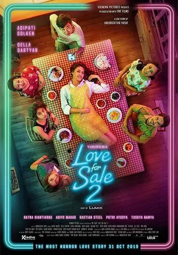 Постер: Любовь на продажу 2 / Love for Sale 2 (2019)