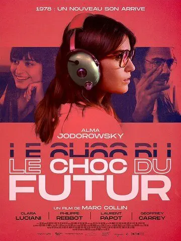 Постер: Шок будущего / Le choc du futur (2019)