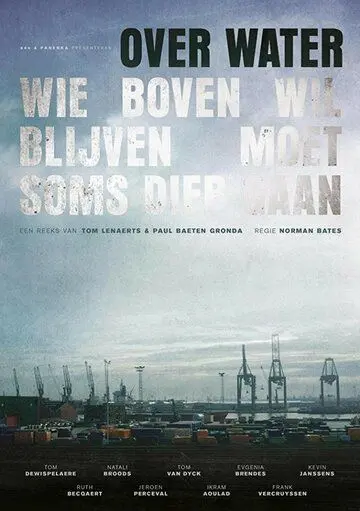 Постер: Над водой / Over Water (2018)