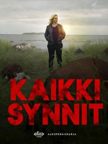 Постер: Все грехи / Kaikki synnit (2019)