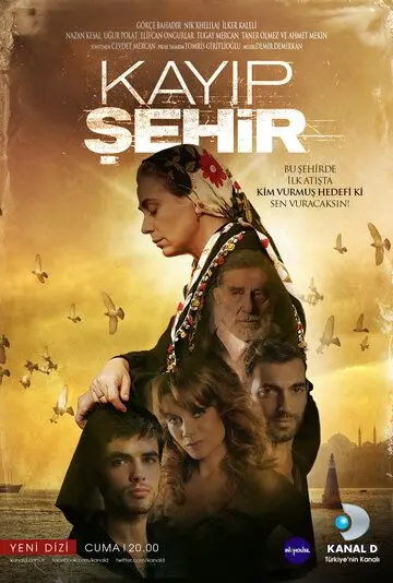 Постер: Потерянный город / Kayip Sehir (2012)