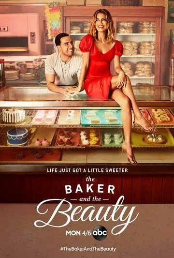 Постер: Пекарь и Красавица / The Baker and the Beauty (2020)