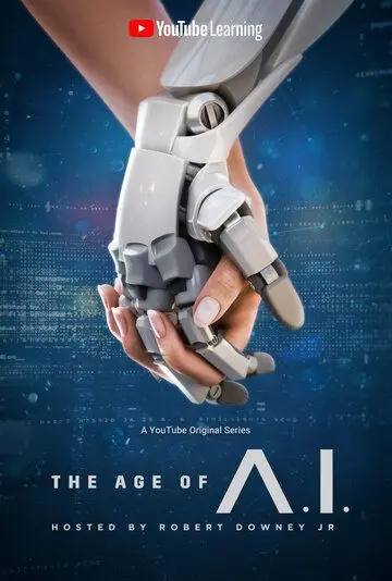 Постер: Эра ИИ / The Age of AI (2019)
