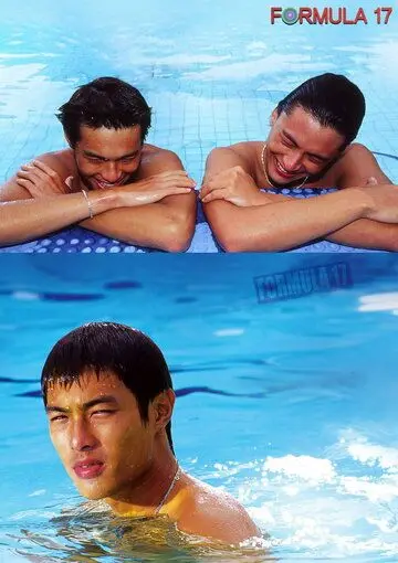 Постер: Формула 17 / 17 sui de tian kong (2004)