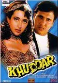 Постер: Верить в себя / Khuddar (1994)