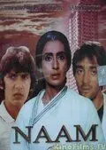 Постер: Имя / Naam (1986)