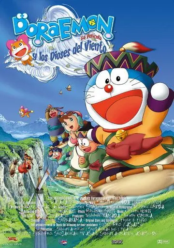 Постер: Дораэмон: Нобита и странный ветряной наездник / Doraemon: Nobita to fushigi kazetsukai (2003)