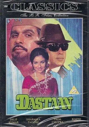 Постер: История любви / Dastaan (1972)