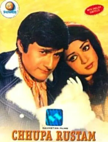 Постер: Золото долины Нангла / Chhupa Rustam (1973)