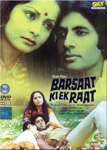 Постер: Одна дождливая ночь / Barsaat Ki Ek Raat (1981)