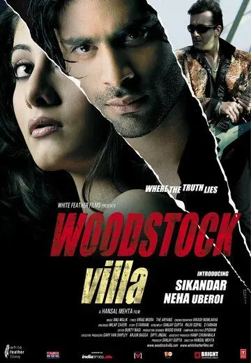Постер: Коварная сделка / Woodstock Villa (2008)