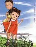 Постер: Момоко слышит песню лягушат / Momoko, kaeru no uta ga kikoeruyo (2003)