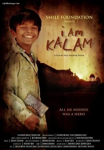 Постер: Меня зовут Калам / I Am Kalam (2010)